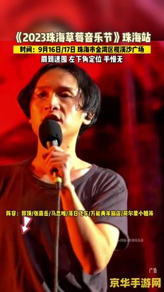 qq炫舞演唱会 QQ炫舞:虚拟与现实交织的音乐盛宴 qq炫舞演唱会 QQ炫舞:虚拟与现实交织的音乐盛宴