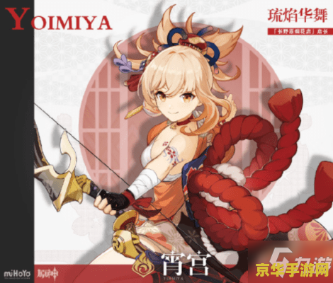 原神宵宫圣遗物属性推荐 原神霄宫圣遗物属性推荐 原神宵宫圣遗物属性推荐 原神霄宫圣遗物属性推荐