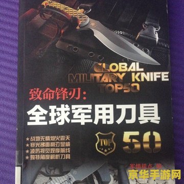 cf卡装备代码 CF卡装备代码全解析