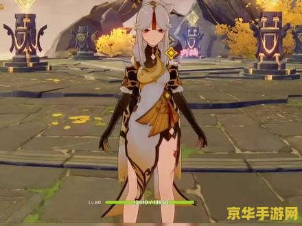 原神寻访桃源逗留记怎么打 原神寻访桃源逗留记攻略与深度解析 原神寻访桃源逗留记怎么打 原神寻访桃源逗留记攻略与深度解析