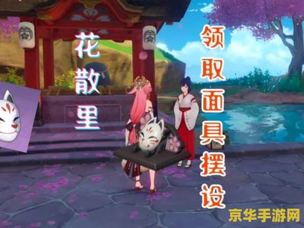 原神花散里寻找结界 原神花散里结界探索指南 原神花散里寻找结界 原神花散里结界探索指南