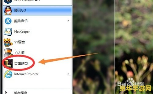 lol新手成长礼包 LOL新手成长礼包全解析