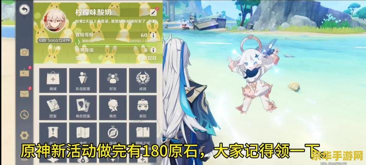 原神每个人的命之座 原神角色命之座深度解析 原神每个人的命之座 原神角色命之座深度解析