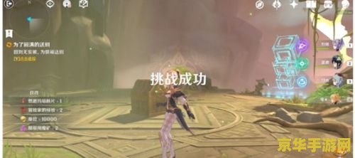 原神1.5 原神1.5版本深度解析:新内容、角色与玩法一览 原神1.5 原神1.5版本深度解析:新内容、角色与玩法一览