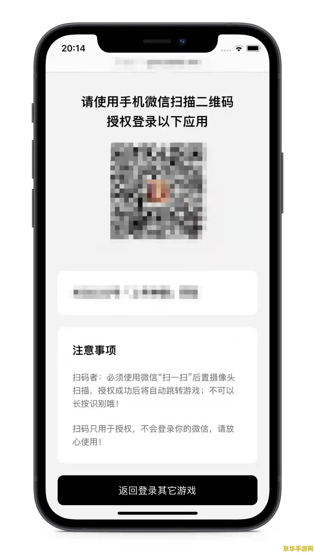小米怎么更新王者荣耀 小米手机上轻松更新王者荣耀