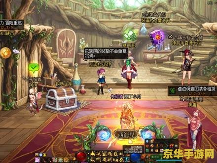 dnf遗迹图怎么开 DNF遗迹图开启攻略及深度解析