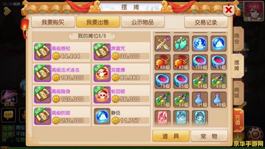 天龙八部sf家族 天龙八部SF家族：江湖风云再起