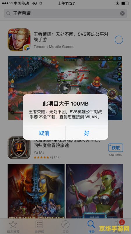 用4g怎么更新王者荣耀 &lt;h3&gt;4G网络下王者荣耀的更新攻略&lt;/h3&gt;