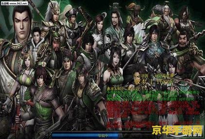 守卫剑阁1.16 守卫剑阁1.16：策略与英雄并存的战争传奇