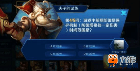 王者荣耀防御塔机制 王者荣耀防御塔机制深度解析