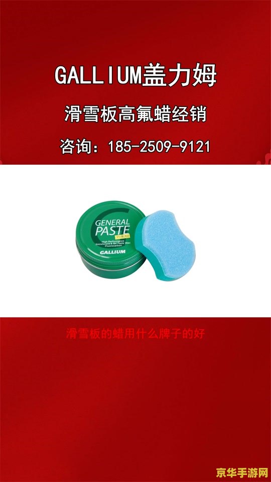 伊利丹攻略 伊利丹攻略：暗影之舞下的致命诱惑