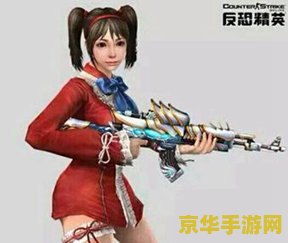 反恐精英2.0怎么加人 反恐精英2.0如何添加好友并享受多人游戏乐趣 反恐精英2.0怎么加人 反恐精英2.0如何添加好友并享受多人游戏乐趣