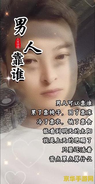 原神独木难支去哪找 原神独木难支任务攻略与深度解析