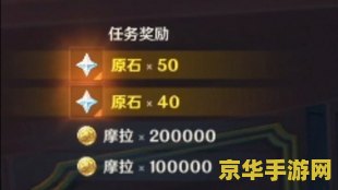 原神晦暗的戒指卖不卖 原神中的晦暗戒指：卖还是不卖？