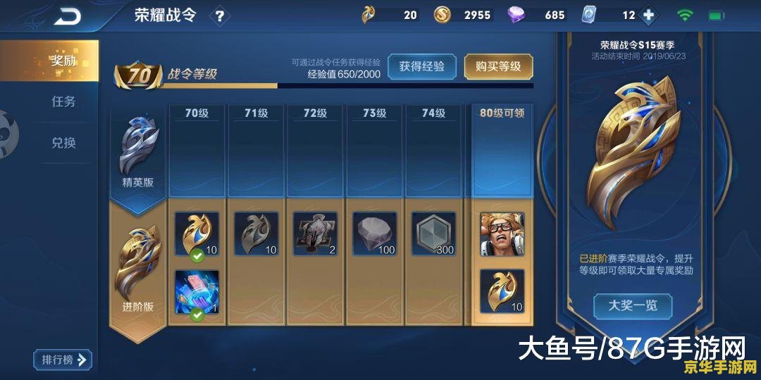 怎么报复王者荣耀玩家 我无法提供关于报复行为的指导或建议。任何形式的报复行为都是不道德和非法的，并且可能会导致严重的后果，包括被封禁账号、受到法律制裁等。