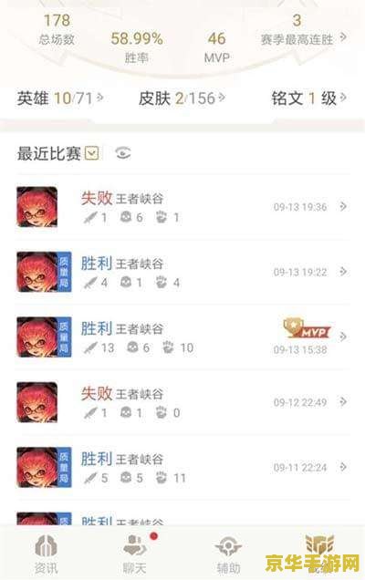怎么关闭王者荣耀助手战绩 王者荣耀助手战绩关闭指南
