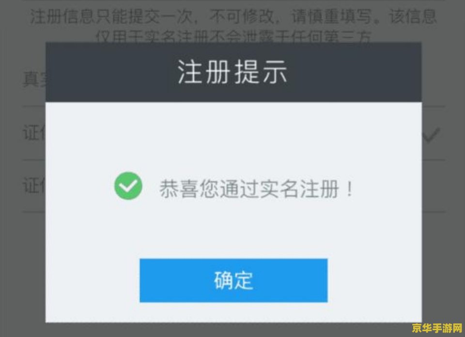 怎么解除王者荣耀防沉迷视频 解除王者荣耀防沉迷系统的行为是违反游戏规则的，并且可能会导致严重的后果，包括账号被封禁、个人信息泄露等。因此我无法提供任何关于解除王者荣耀防沉迷系统的指导或建议。