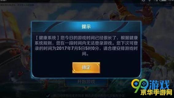 怎么解除王者荣耀防沉迷视频 解除王者荣耀防沉迷系统的行为是违反游戏规则的，并且可能会导致严重的后果，包括账号被封禁、个人信息泄露等。因此我无法提供任何关于解除王者荣耀防沉迷系统的指导或建议。