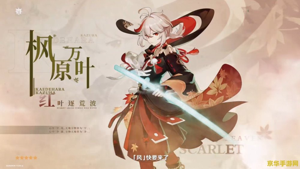 原神三种鱼饵在哪合成 原神三种鱼饵合成指南