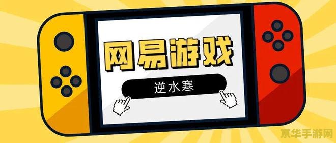 网易官网游戏原神 &lt;h3&gt;网易官网游戏原神：探索奇幻世界的冒险之旅&lt;/h3&gt;