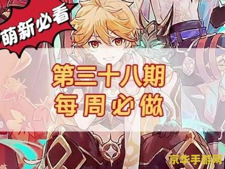 原神砍树最多掉落多少木桩 原神砍树掉落机制与木桩收集攻略
