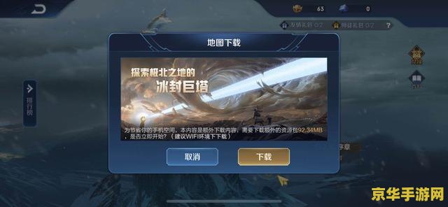 怎么进入王者荣耀官网下载不了 王者荣耀官网下载问题解析