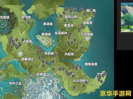 原神珉林四个火炬 原神珉林四个火炬解谜攻略