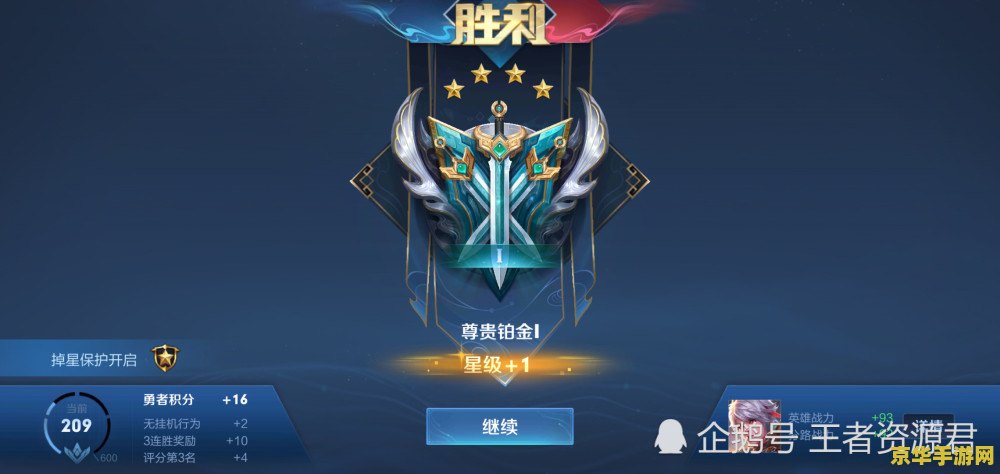 怎么王者荣耀不能安装不了怎么办 王者荣耀安装问题解析与解决方案