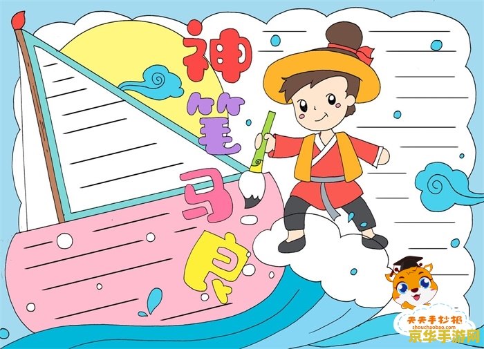 原神鲁华景画 原神鲁华景画：探索奇幻世界的无尽魅力