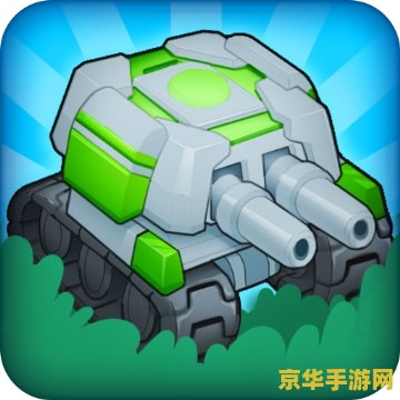 坦克大战役 坦克大战：战火重燃
