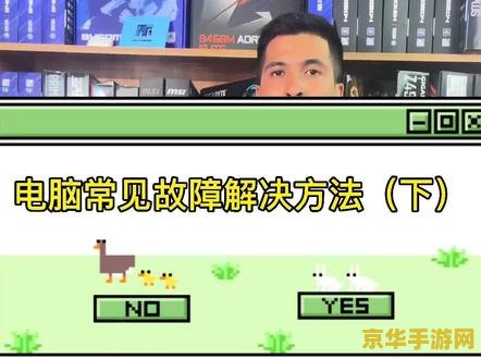 生化危机6黑屏 生化危机6黑屏问题解析与游戏深度探讨