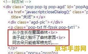 英雄联盟悬赏令 英雄联盟悬赏令：荣耀之战，英雄崛起