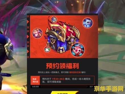 英雄联盟通缉令图标怎么获得 英雄联盟通缉令图标获取攻略