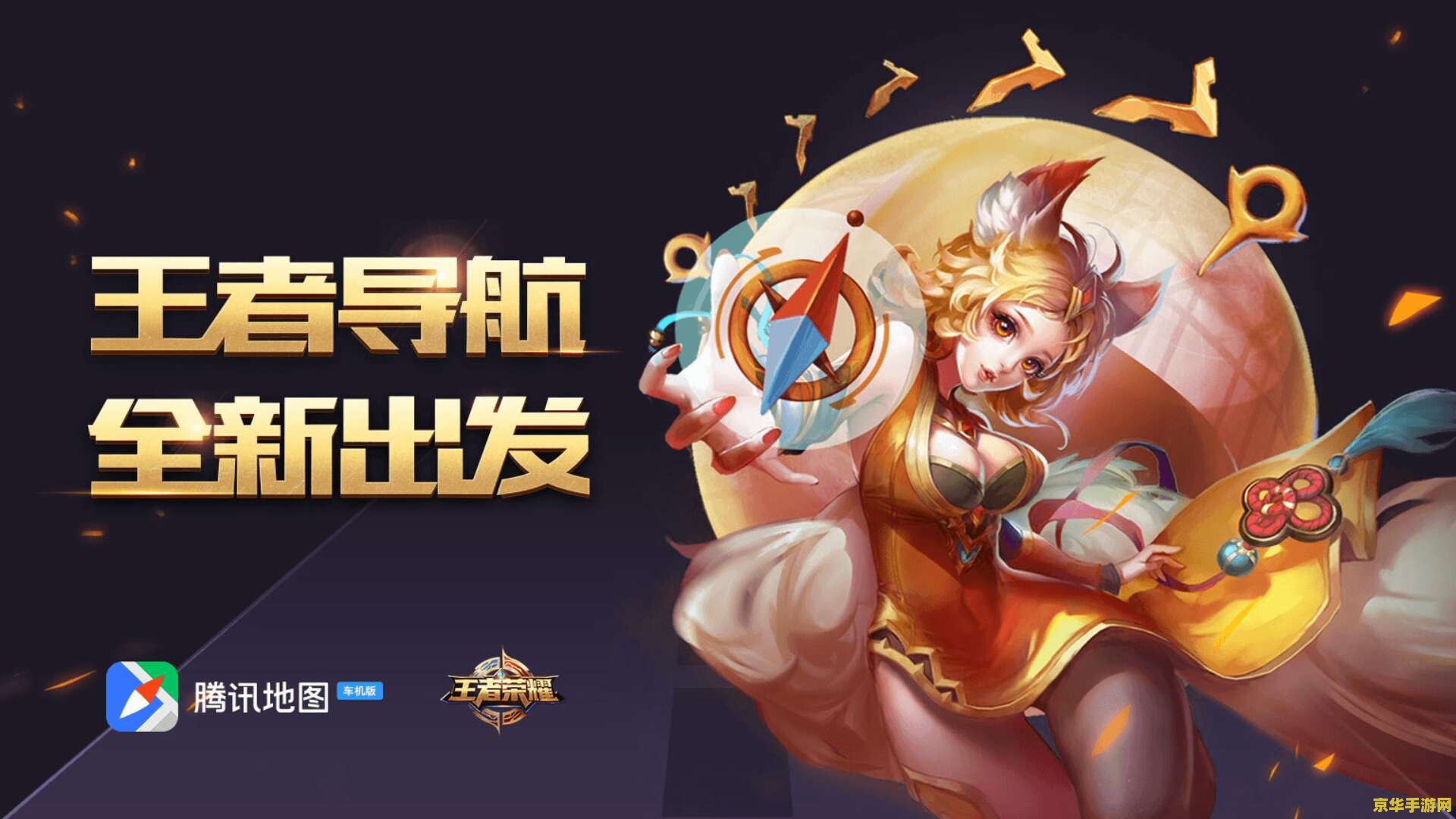 没有qq怎么办王者荣耀 无QQ，王者荣耀依旧畅玩