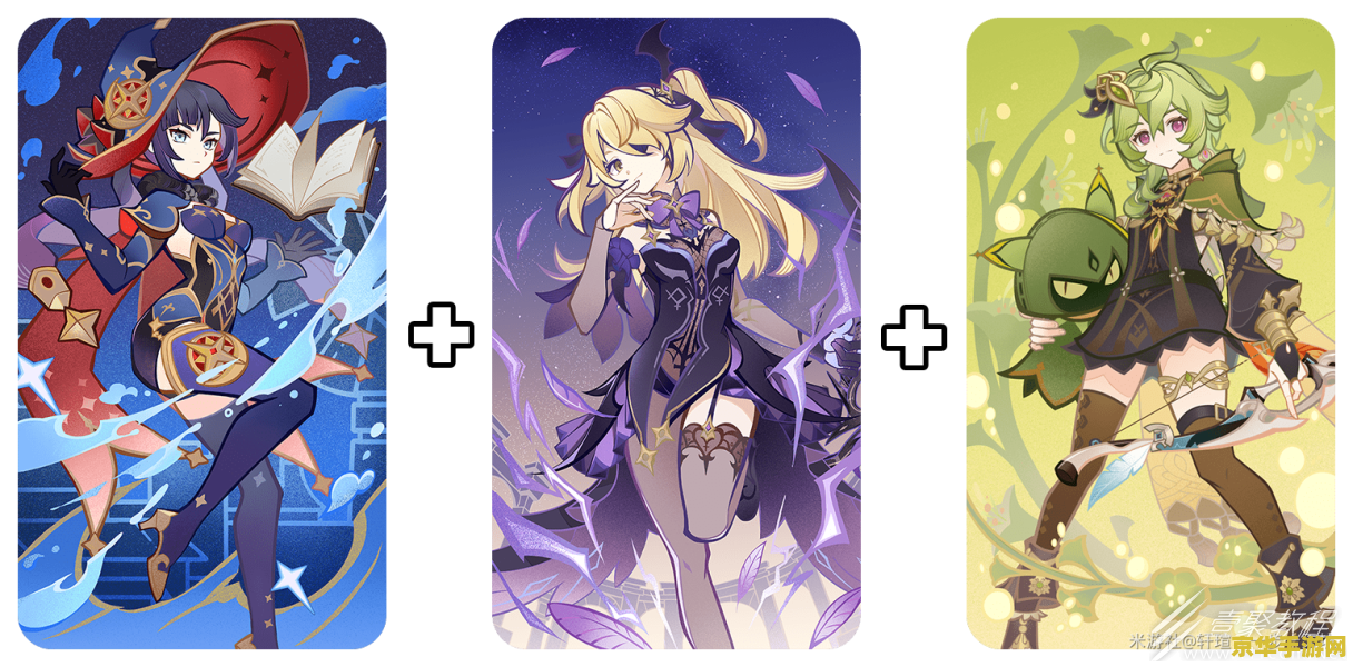 原神解救小动物怎么切换元素战技 原神中解救小动物与元素战技切换的实用指南