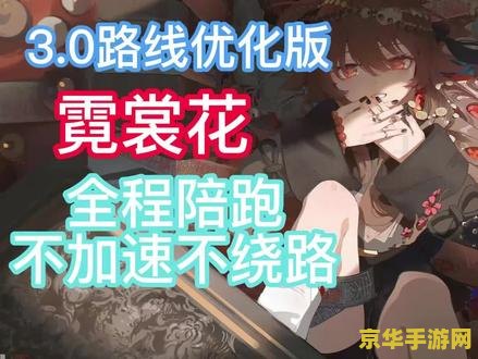 原神霓裳花刷新点 原神霓裳花刷新点详解