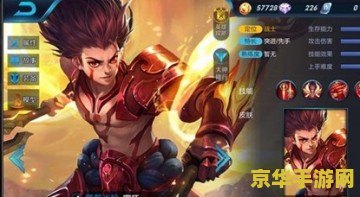 哪吒王者荣耀怎么出装 哪吒王者荣耀出装攻略