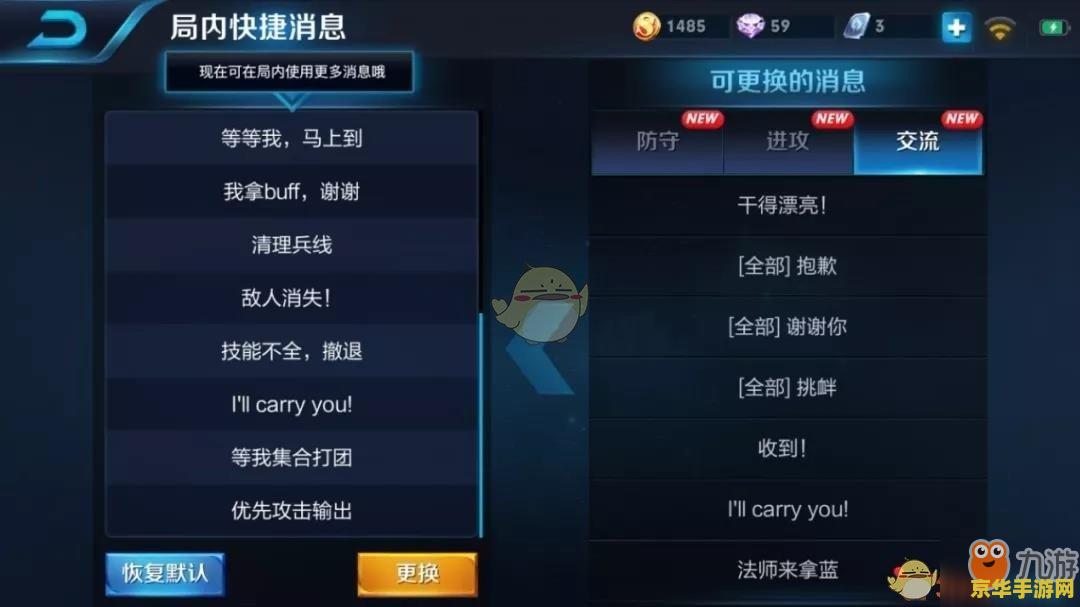 逆风局王者荣耀怎么办 逆风局王者荣耀：策略调整与团队合作是关键