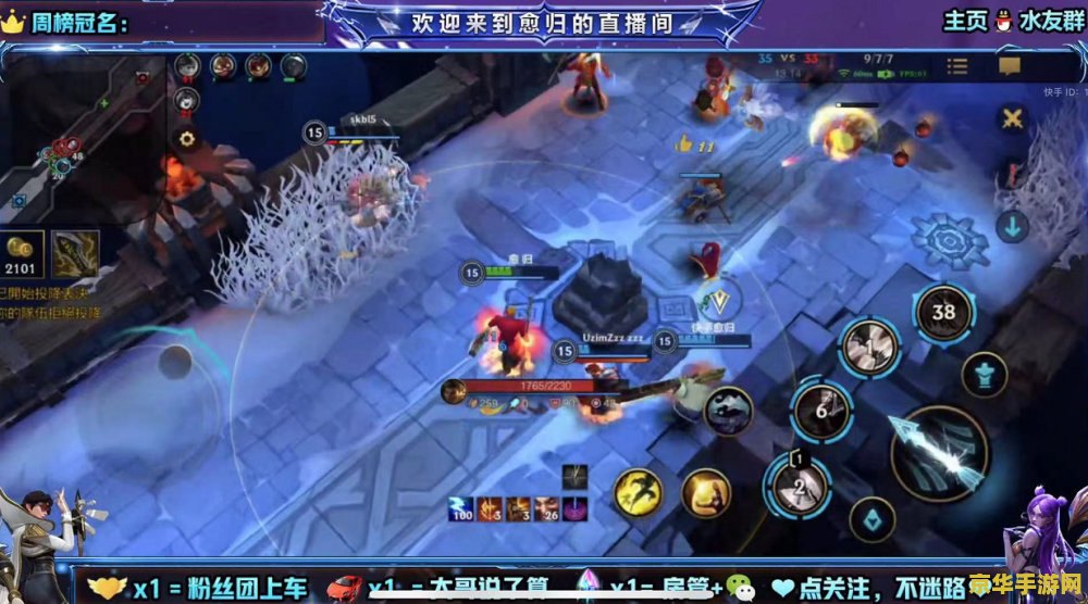 英雄联盟手游九级隐藏任务 英雄联盟手游九级隐藏任务揭秘