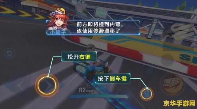 qq飞车漂移技巧 QQ飞车漂移技巧大揭秘