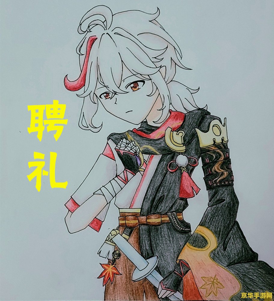 原神90铁蜂刺 原神中的90级铁蜂刺：探索武器背后的故事与战斗魅力
