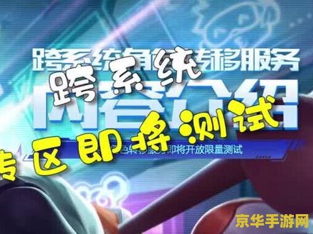 苹果王者荣耀微信登录失败怎么回事 &lt;h3&gt;苹果设备王者荣耀微信登录失败原因解析&lt;/h3&gt;