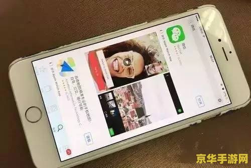 苹果王者荣耀微信登录失败怎么回事 &lt;h3&gt;苹果设备王者荣耀微信登录失败原因解析&lt;/h3&gt;