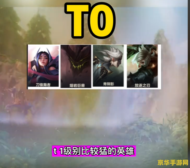 快手英雄联盟手游任务 快手英雄联盟手游任务攻略与玩法详解