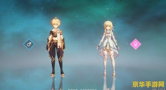 原神主角用什么圣遗物攻击最高 原神主角攻击最大化:圣遗物选择与搭配策略 原神主角用什么圣遗物攻击最高 原神主角攻击最大化:圣遗物选择与搭配策略