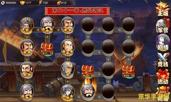 三国杀解说 三国杀深度解析：策略、角色与战斗的魅力