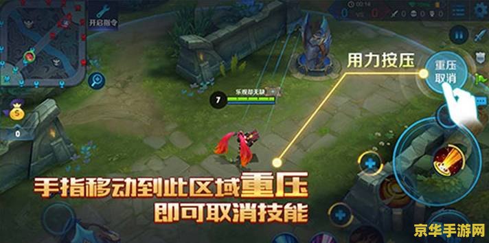 苹果3d王者荣耀怎么弄的 <h3>苹果3D王者荣耀：探索游戏背后的技术与魅力</h3>