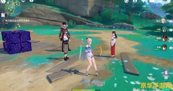 原神稻妻医樱任务怎么触发 原神稻妻医樱任务触发攻略