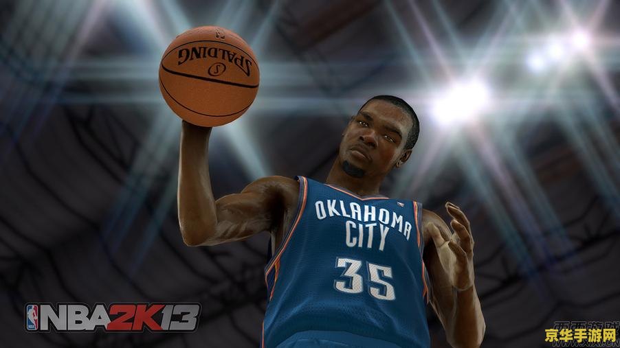 nba2k13安卓 &lt;h3&gt;NBA 2K13安卓版：篮球迷的移动盛宴&lt;/h3&gt;