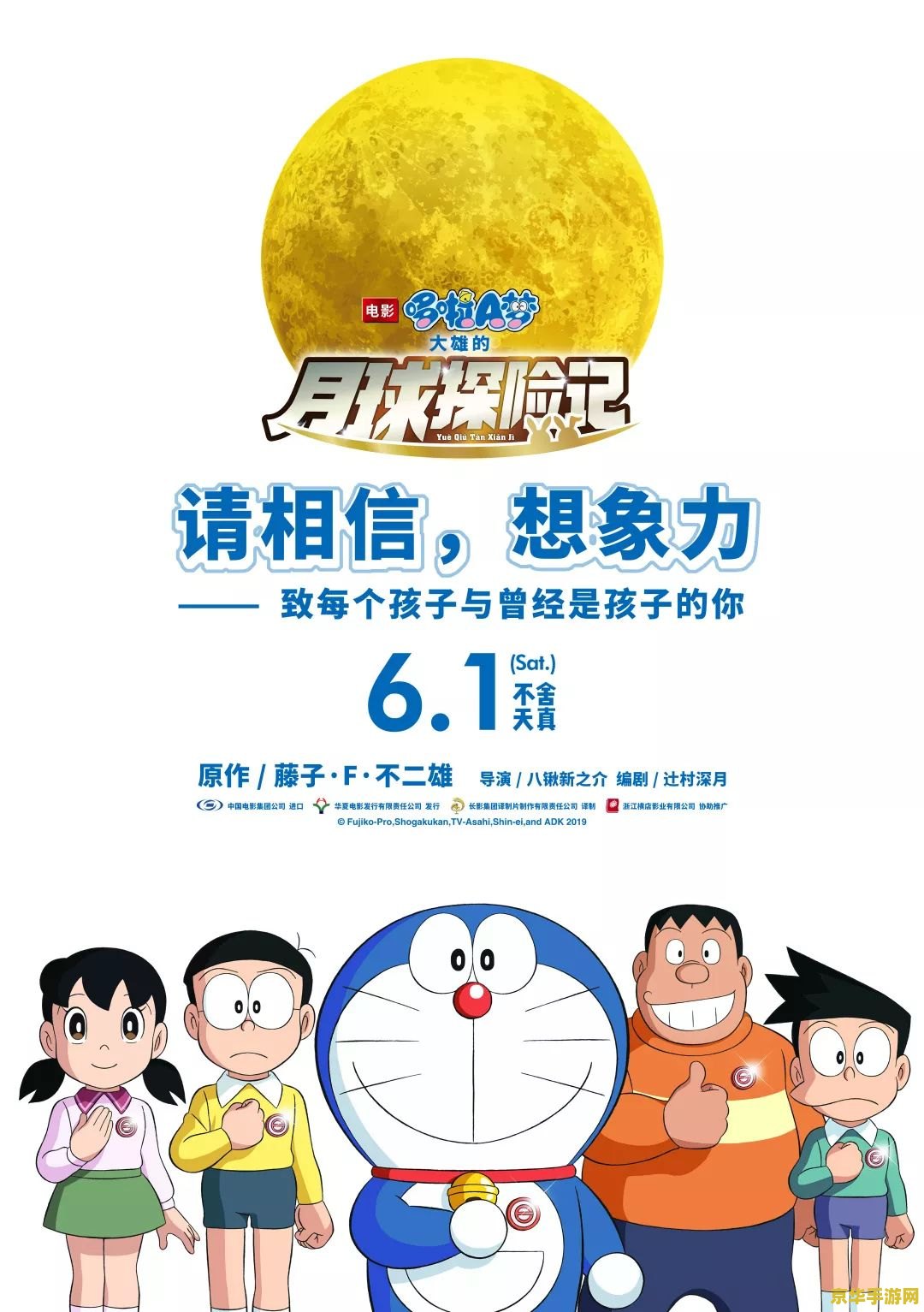 疯狂的萝卜 疯狂的萝卜：一场别开生面的冒险之旅